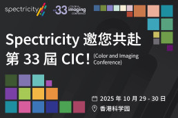 CIC33 Website Banner