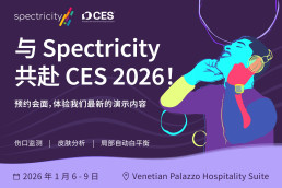 CES 2026 Website Banner