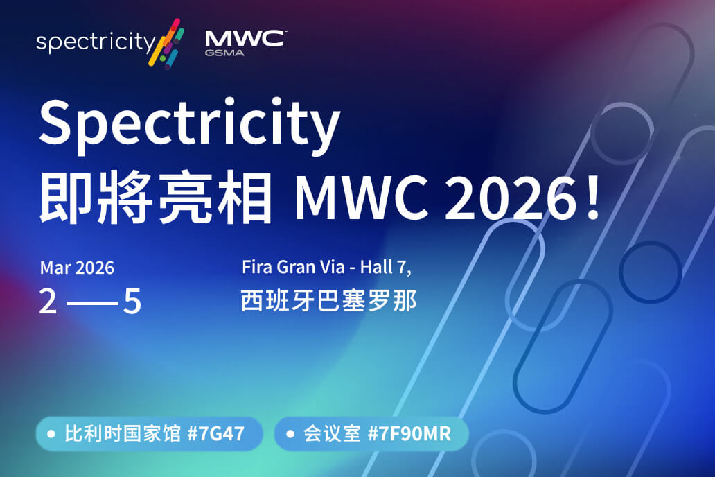 MWC 2026